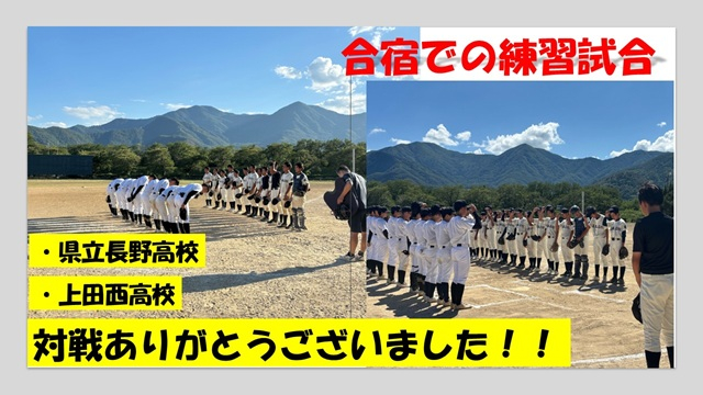 202608軟式野球② (4).JPG